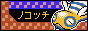 nokocchi